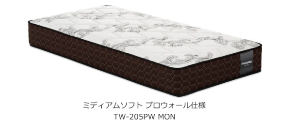 ミディアムソフト