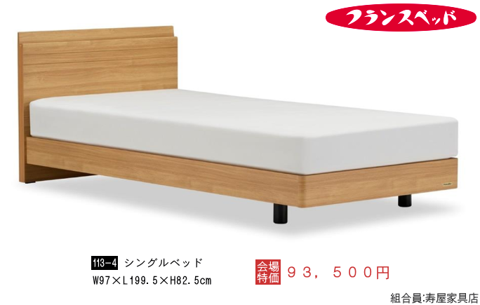 �Ƌ�V���[�W���p���E�ڋʏ��i