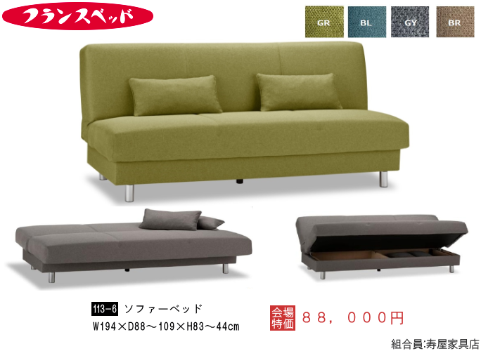 �Ƌ�V���[�W���p���E�ڋʏ��i