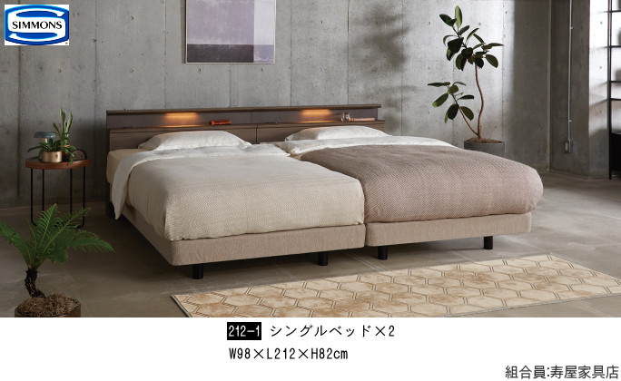 �Ƌ�V���[�W���p���E�V�����Y�x�b�h