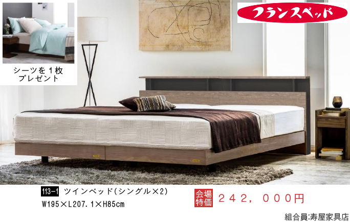 �Ƌ�V���[�W���p���E�ڋʏ��i