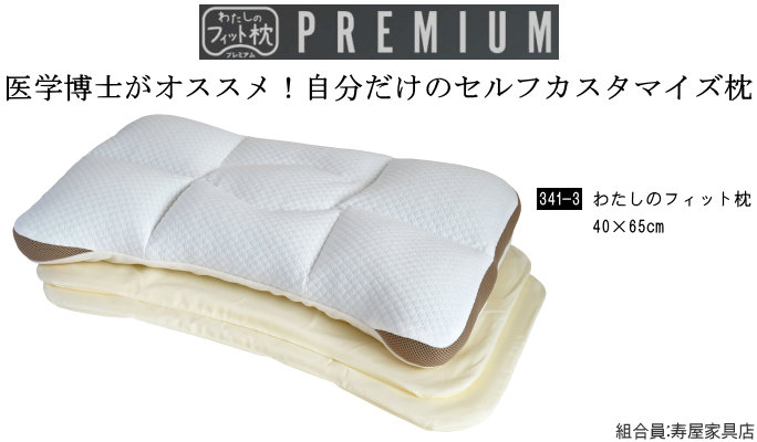 �Ƌ�V���[�W���p���E��