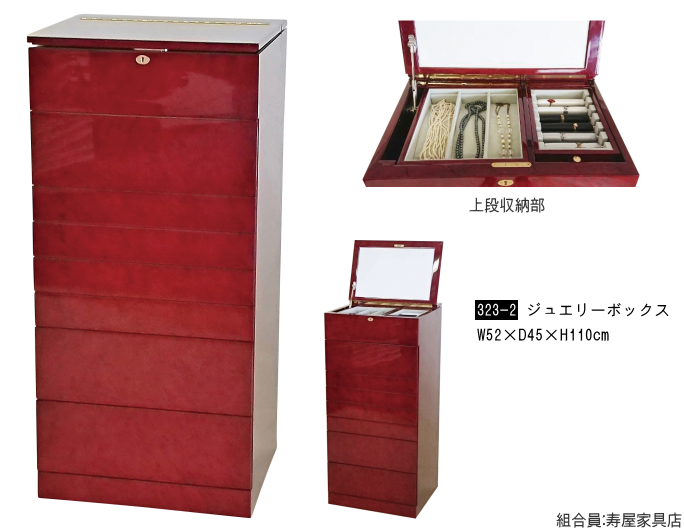 �Ƌ�V���[�W���p���E�ڋʏ��i