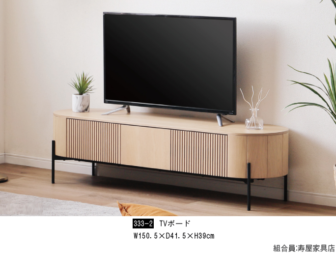 �Ƌ�V���[�W���p���E�e���r�{�[�h