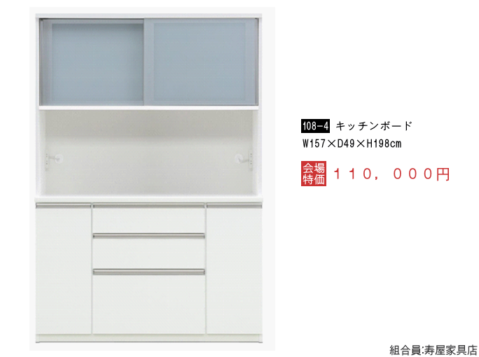 �Ƌ�V���[�W���p���E�ڋʏ��i