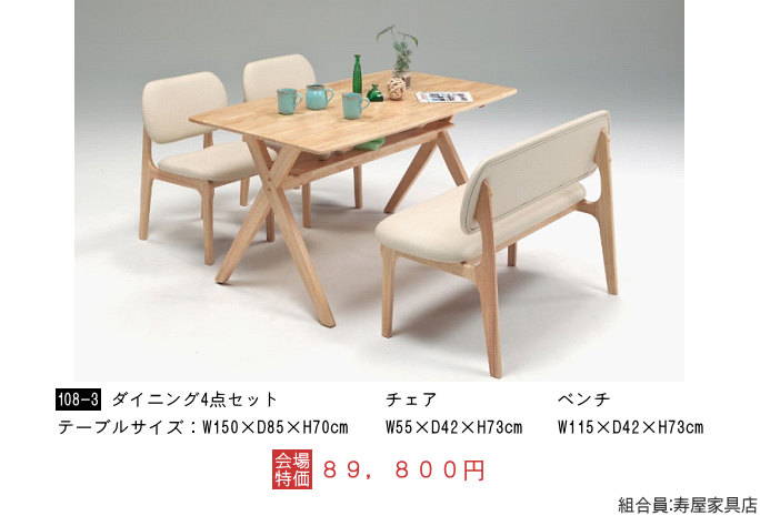 �Ƌ�V���[�W���p���E�ڋʏ��i