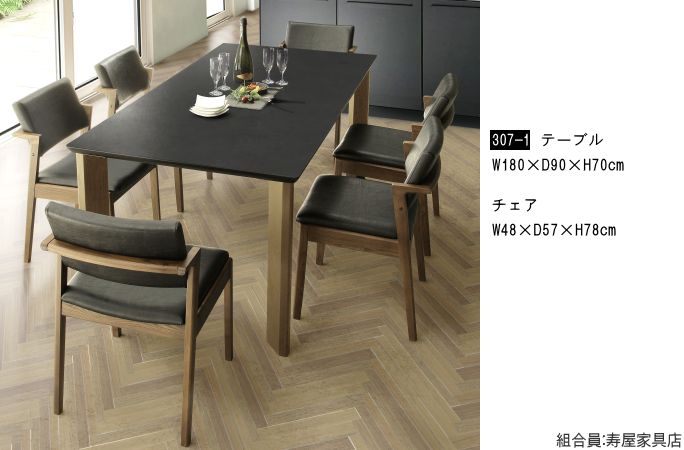 �Ƌ�V���[�W���p���E�_�C�j���O�Z�b�g