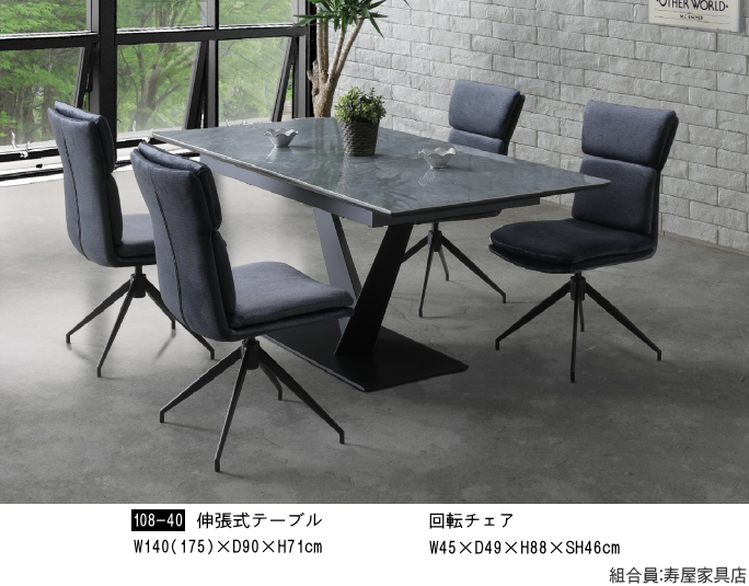 �Ƌ�V���[�W���p���E�L�����e�[�u��