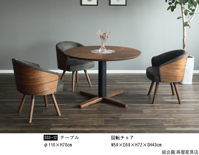 �Ƌ�V���[�W���p���E�_�C�j���O�Z�b�g