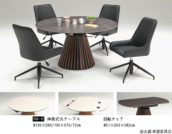 �Ƌ�V���[�W���p���E�L�����e�[�u��