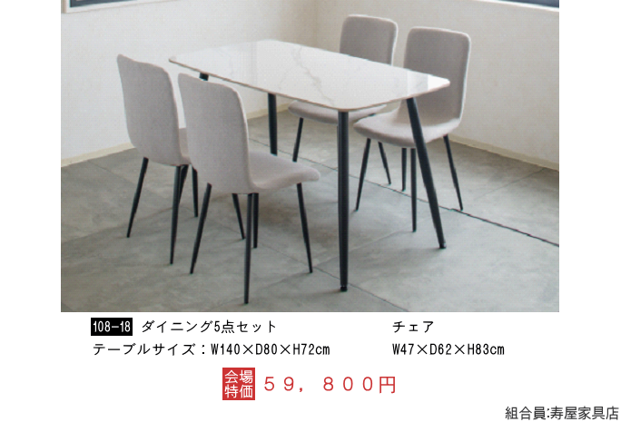 �Ƌ�V���[�W���p���E�ڋʏ��i