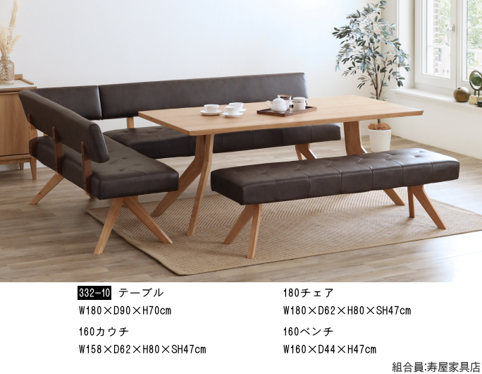 �Ƌ�V���[�W���p���E�_�C�j���O�Z�b�g