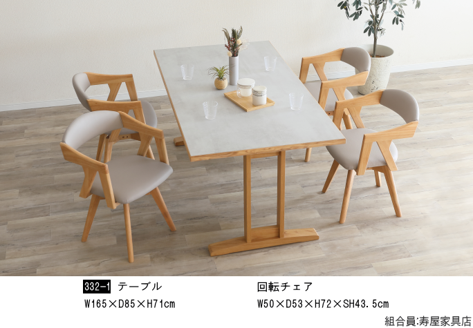 �Ƌ�V���[�W���p���E�_�C�j���O�Z�b�g