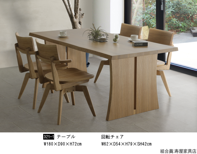 �Ƌ�V���[�W���p���E�_�C�j���O�Z�b�g