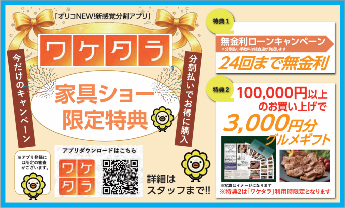 �Ƌ�V���[�W���p���E���P�^��