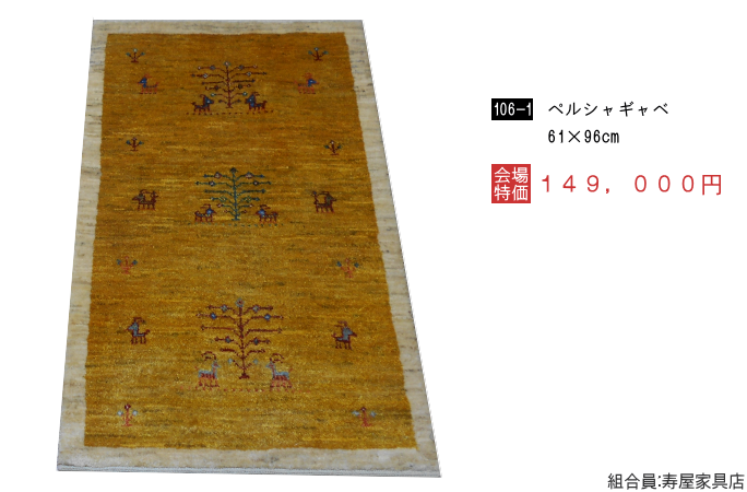 �Ƌ�V���[�W���p���E�y���V���M���x