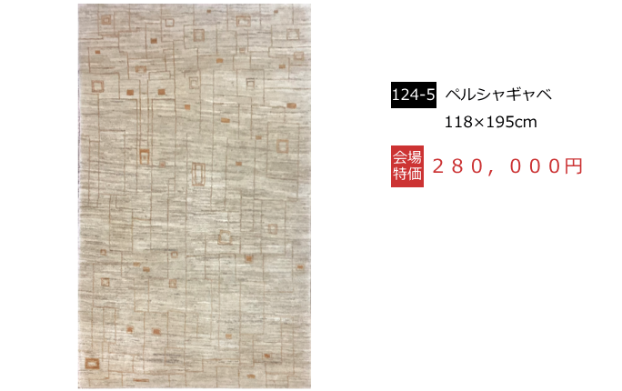 �Ƌ�V���[�W���p���E�M���x