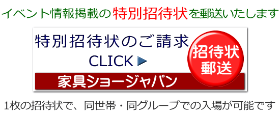 �Ƌ�V���[�W���p���E���ʏ��ҏ�