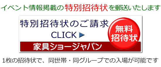 �Ƌ�V���[�W���p���E���ʏ��ҏ�