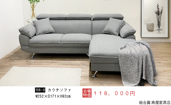 �Ƌ�V���[�W���p���E�ڋʏ��i