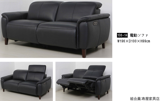 �Ƌ�V���[�W���p���E�d���\�t�@