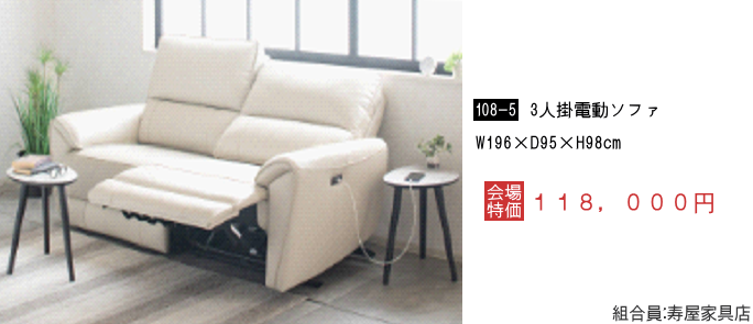 �Ƌ�V���[�W���p���E�ڋʏ��i