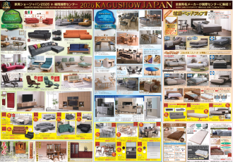 �Ƌ�V���[�W���p���E�`���V