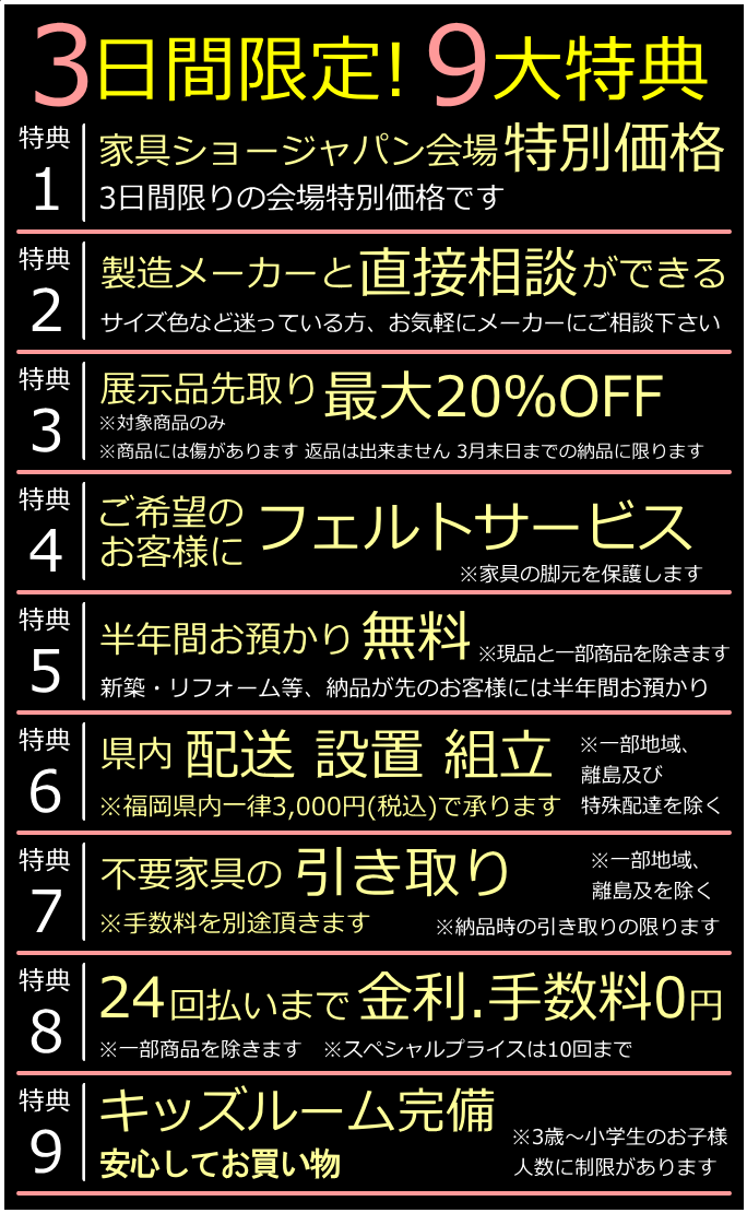 �Ƌ�V���[�W���p���E9����T